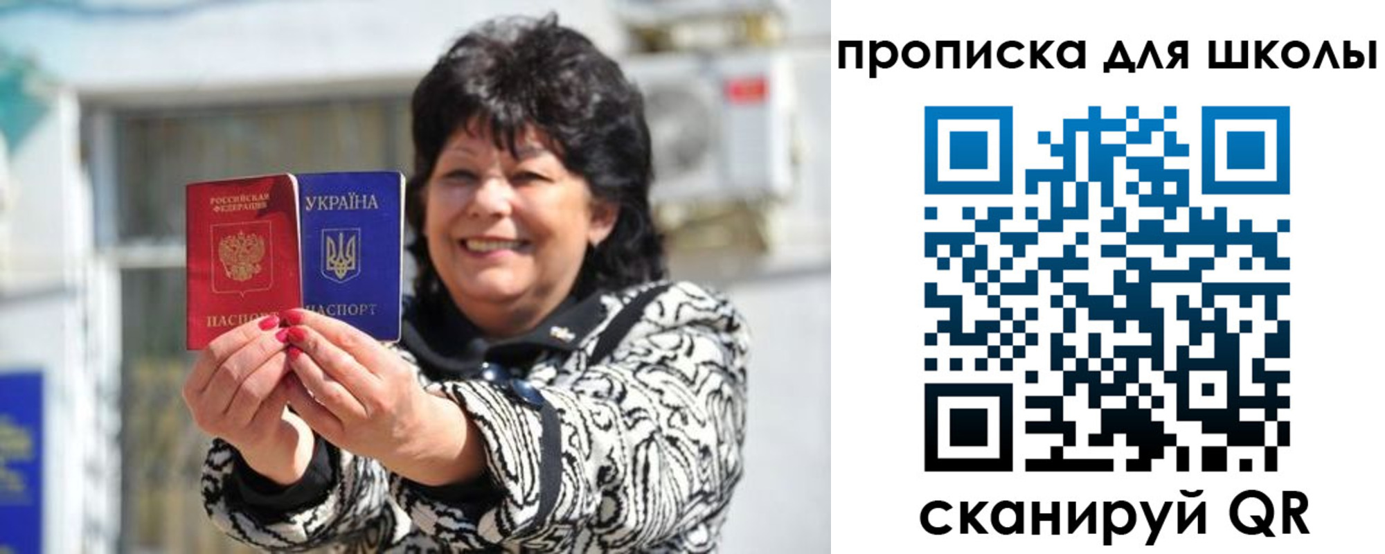 прописка иностранных граждан в Кубинке
