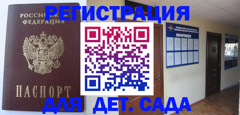 пропишу в квартире в Кубинке