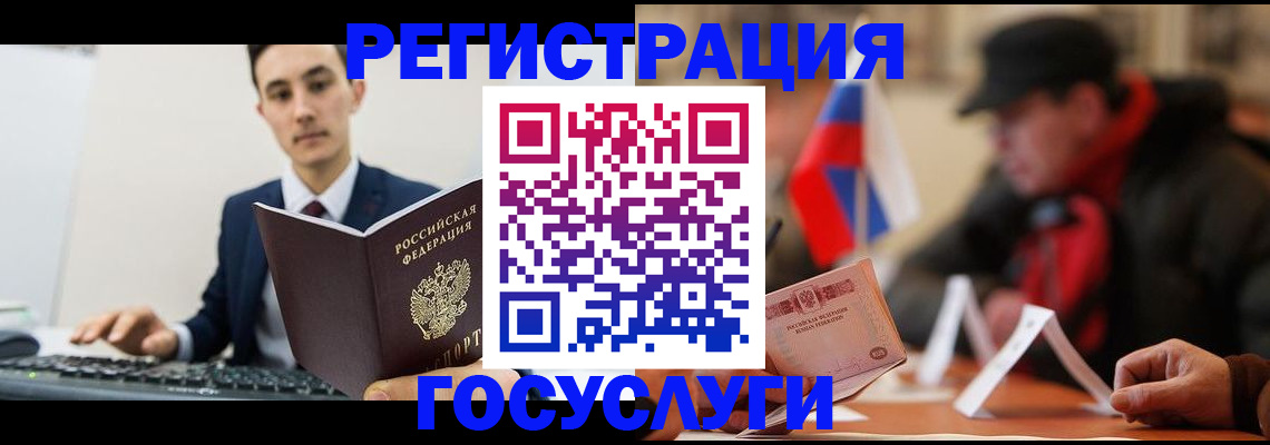 прописка иностранных граждан в Кубинке